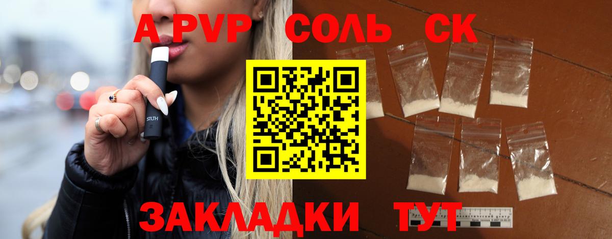 Меф   МЕТАДОН  МЕТАМФЕТАМИН  ГАШИШ  Вход с VPN  Гашиш  NBOMe  МАРИХУАНА  Анжеро-Судженск  ЭКСТАЗИ 