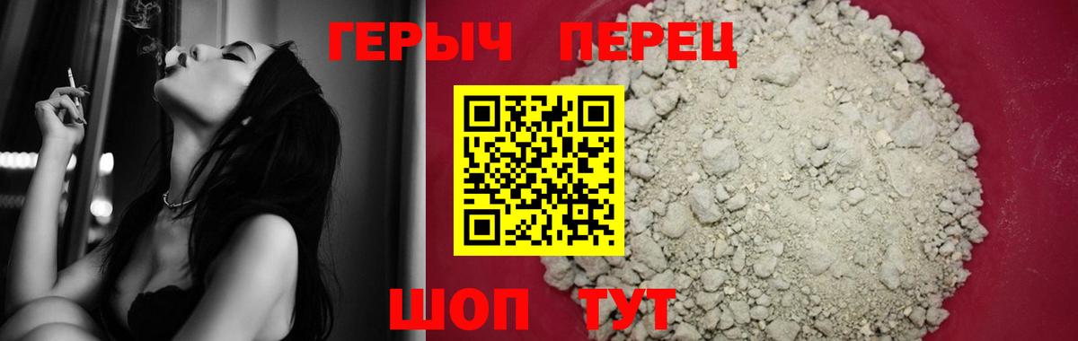 Анжеро-Судженск  Героин белый  ГЕРОИН  Вход с VPN 