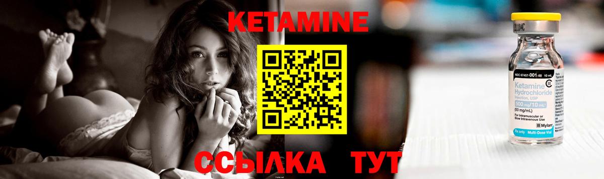 Кетамин VHQ  Вход с VPN  Анжеро-Судженск  Кетамин ketamine 