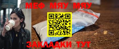 а пвп мука Коммунар