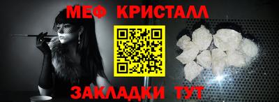 шишки Конаково