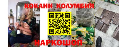 дурь Комсомольск-на-Амуре