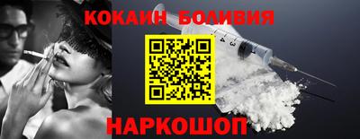 шишки Конаково