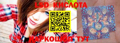дурь Комсомольск-на-Амуре