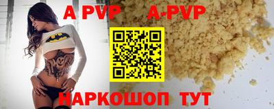 дурь Комсомольск-на-Амуре