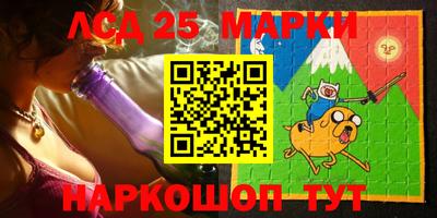 дурь Комсомольск-на-Амуре