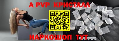 а пвп мука Коммунар