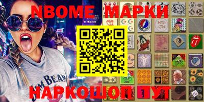 дурь Комсомольск-на-Амуре