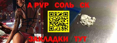 дурь Комсомольск-на-Амуре