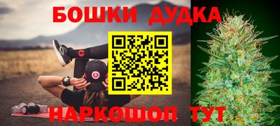 шишки Конаково