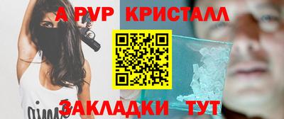 шишки Конаково