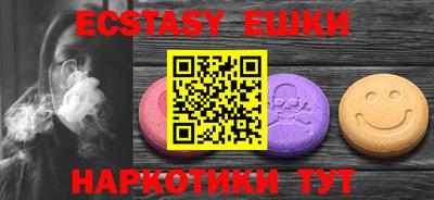 шишки Конаково