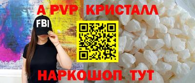 а пвп мука Коммунар