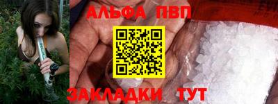 шишки Конаково