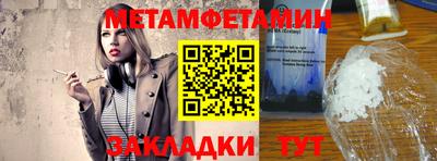 шишки Конаково