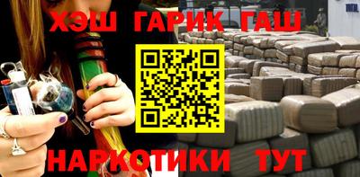 шишки Конаково