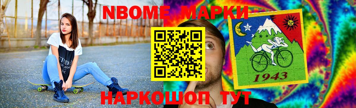 MEGA рабочий сайт  Лсд 25 экстази кислота  Анжеро-Судженск  Вход с VPN  LSD-25 экстази ecstasy 