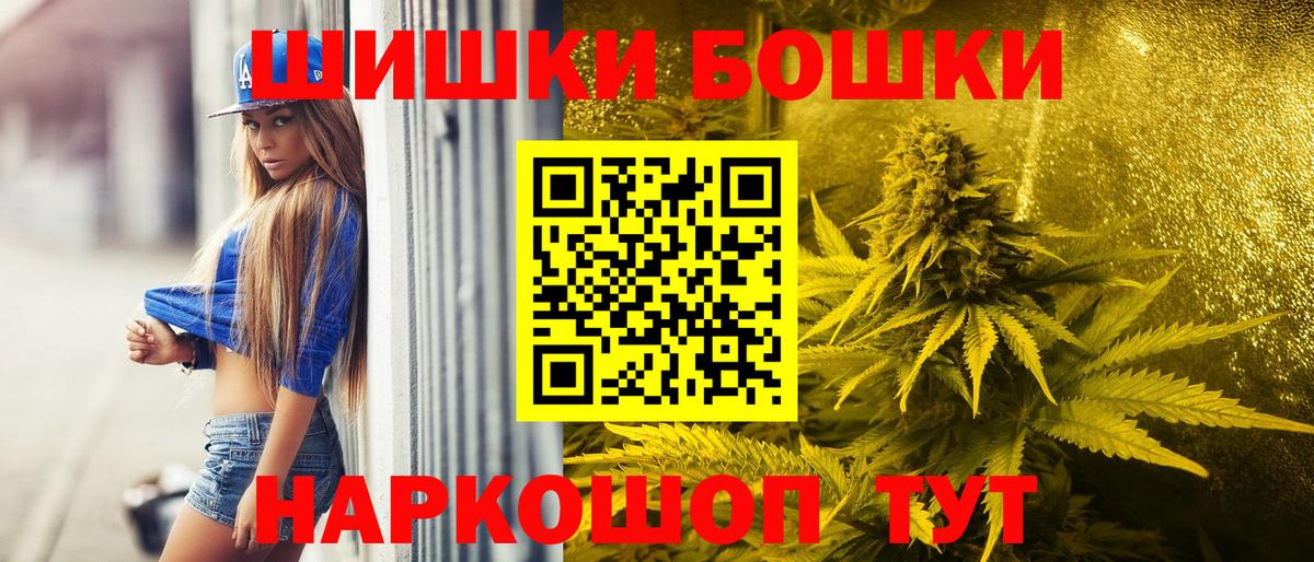 Анжеро-Судженск  Каннабис VHQ  Шишки марихуана планчик  Вход с VPN  Канабис LSD WEED 